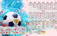 开云下载-非洲黑星闪耀索菲亚，加纳压制保加利亚，坎塞洛带队赢下2026世界杯E组关键战