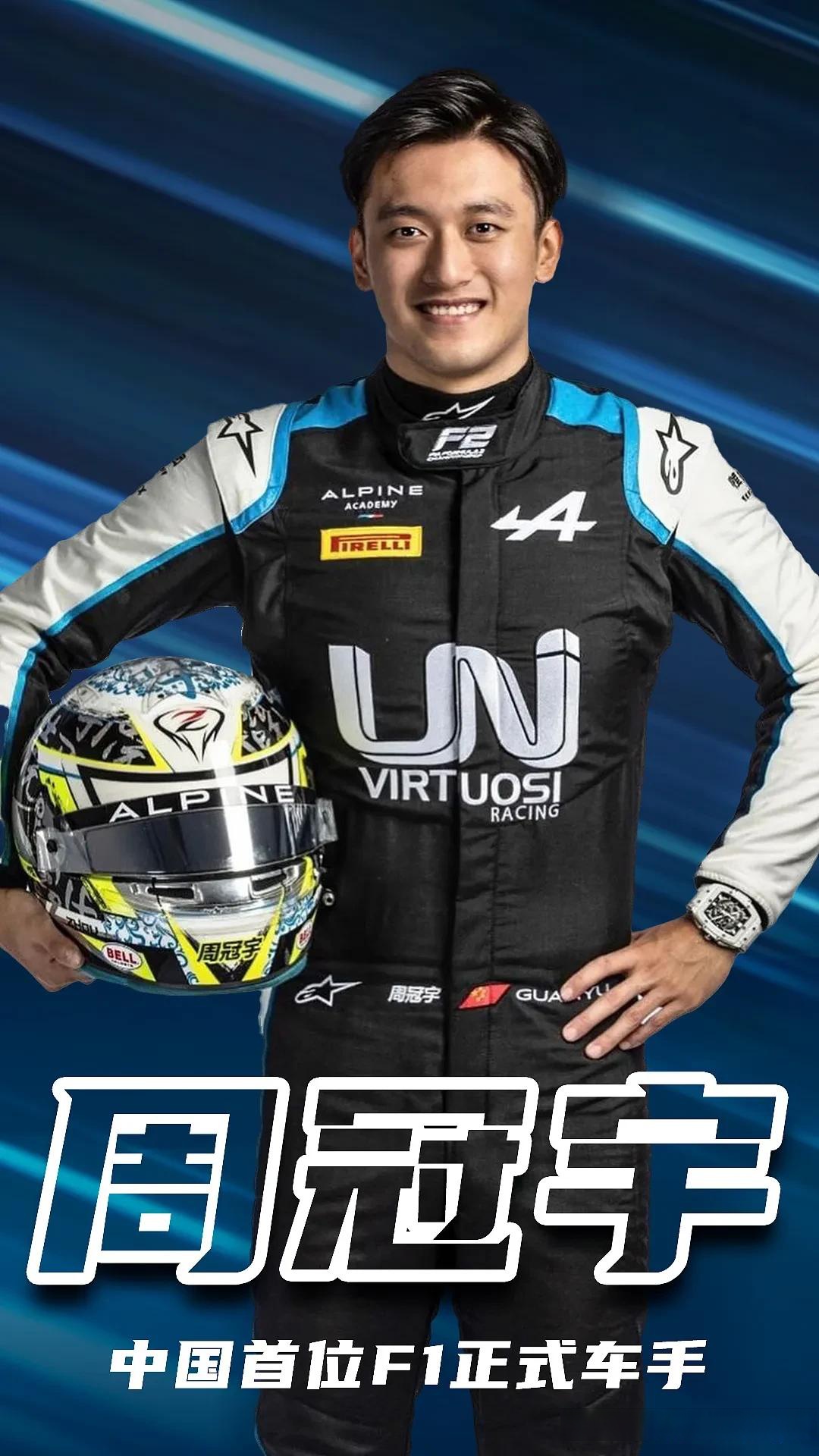 梅赛德斯碾压迈凯伦，周冠宇高光表现